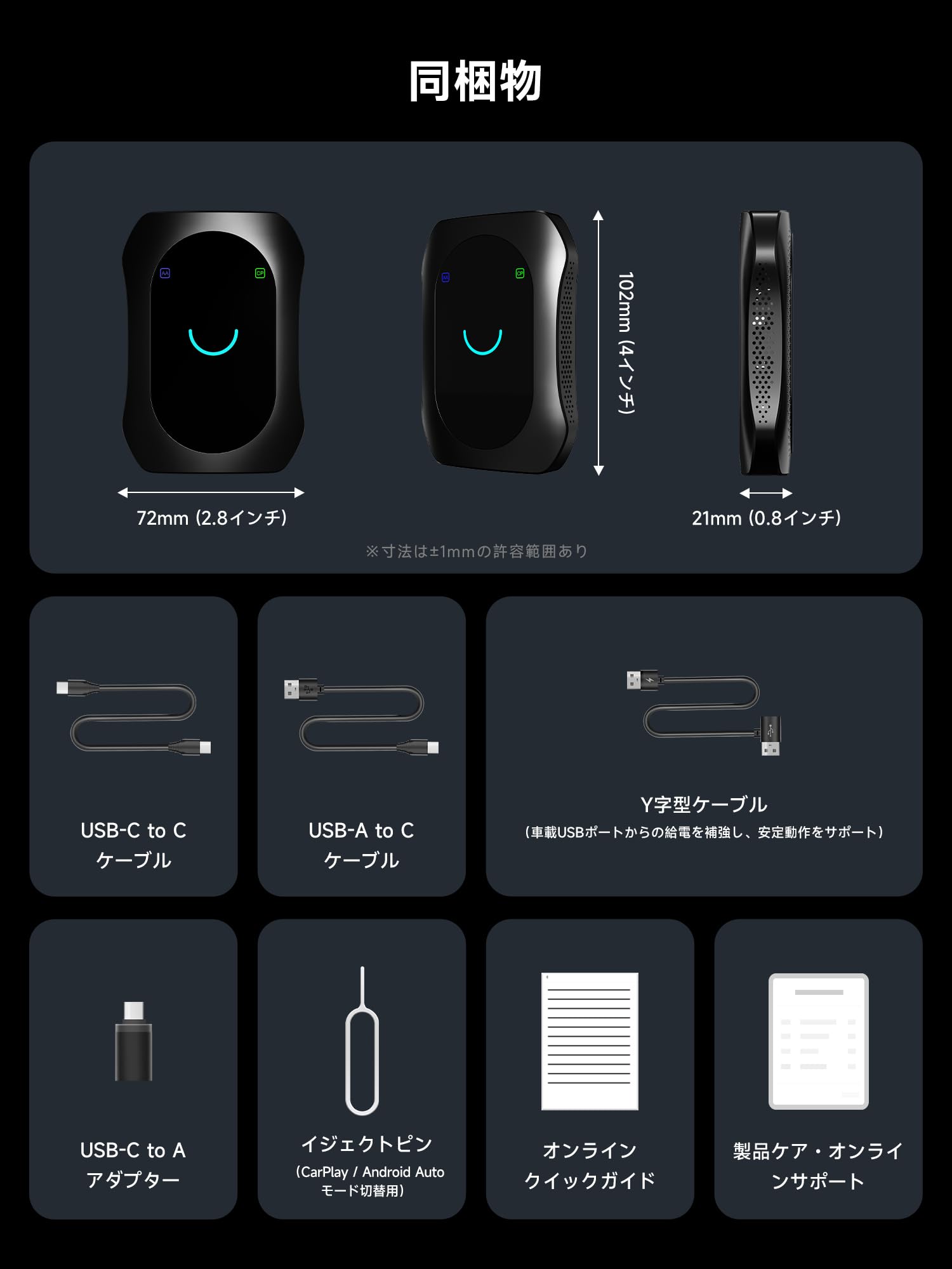 Ai Box ATOTOワイヤレスカースマートボックスcarplay カープレイ Amazon.co.jp: Ai Box カープレイ ai ボックス、CarPlay ワイヤレス