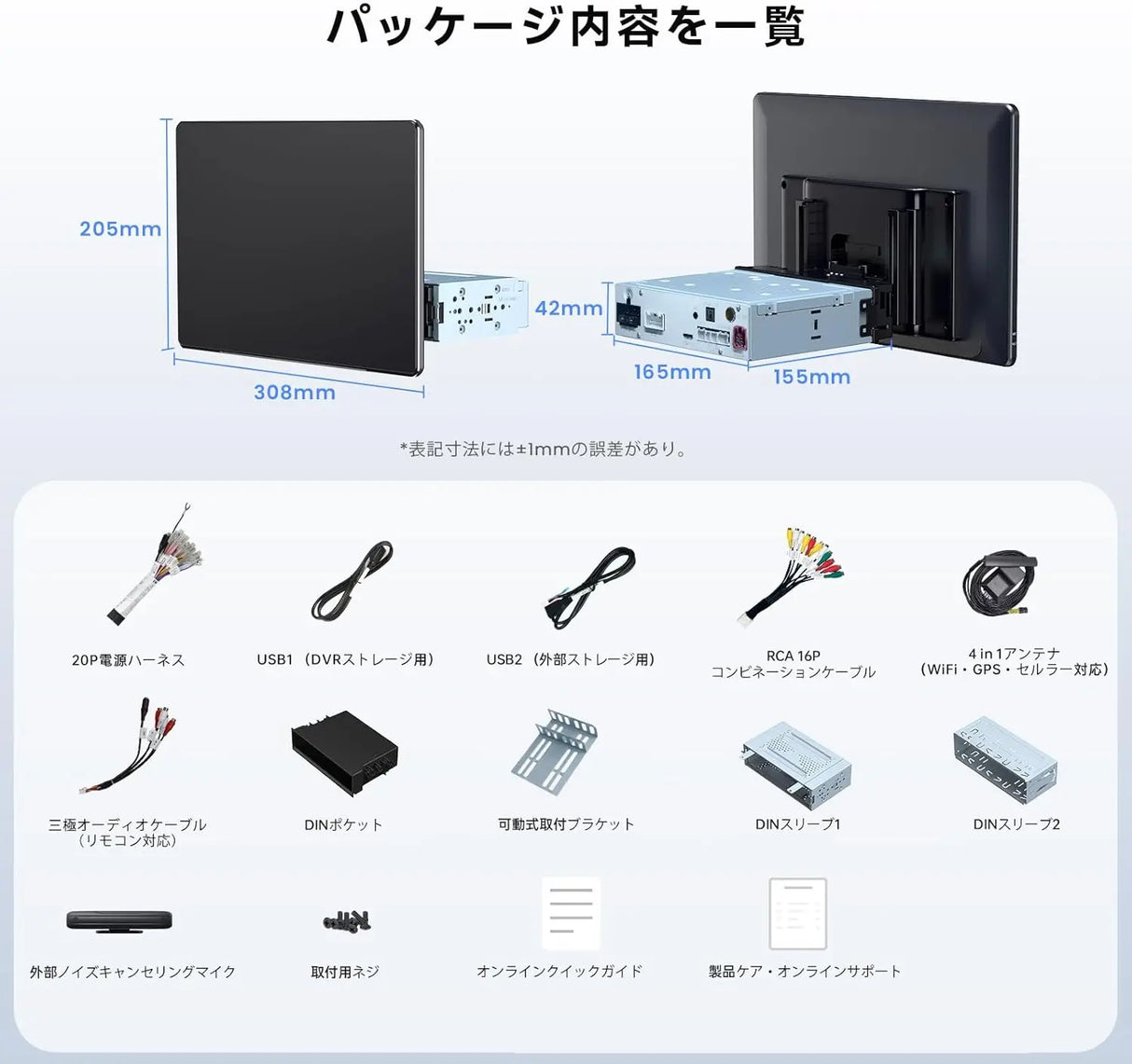 ATOTO X10 14.1インチ1 Din/2 Din ディスプレイオーディオ 4G LTE/WiFi