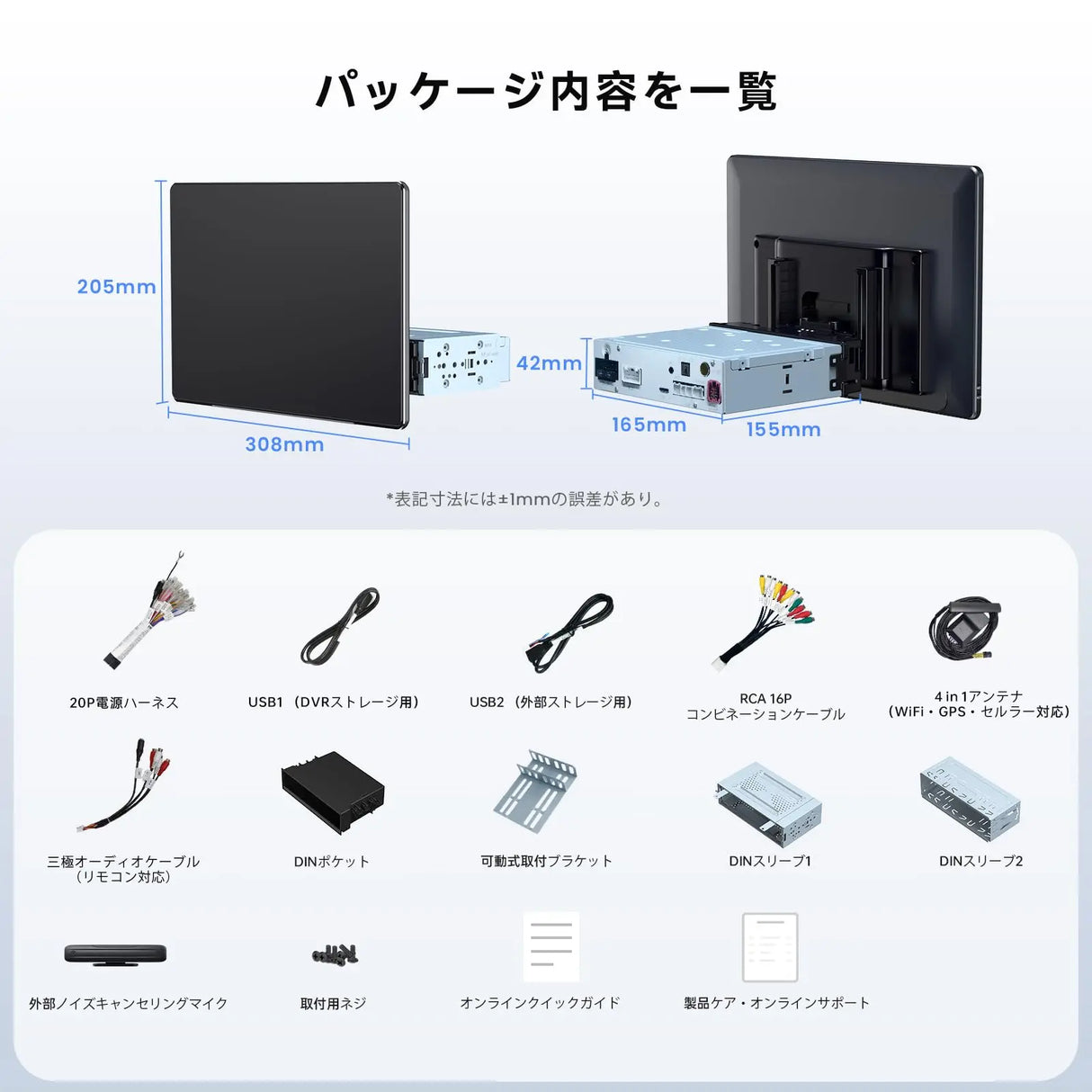 ATOTO X10 14.1インチ1 Din/2 Din ディスプレイオーディオ 4G LTE/WiFi