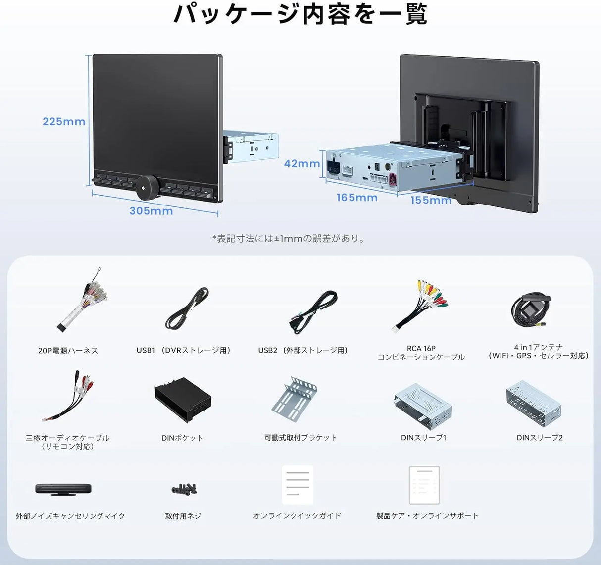 ATOTO X10 12.95型 ディスプレイオーディオ – Android搭載・4G