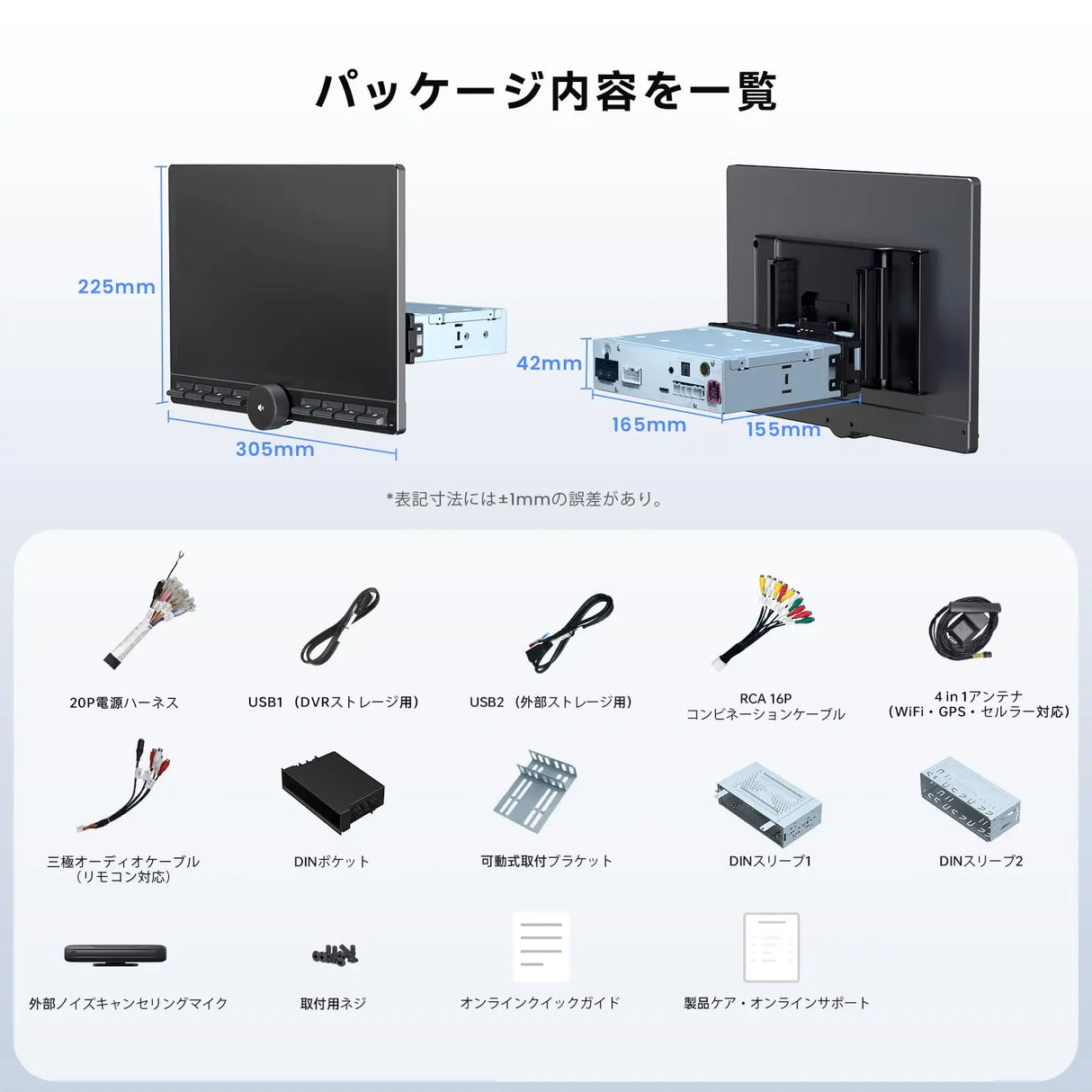 ATOTO X10G129PE 12.95インチ、ディスプレイオーディオ AI搭載 Androidカーナビ、シングルDIN＆ダブルDIN対応、8GB+128GB、フレックスビュー大画面、ノブ＆物理ボタン搭載、7.1.2chサラウンド、4G LTE、デュアルバンドWiFi、36バンドEQ、ワイヤレスCarPlay & Android Auto