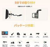 ATOTO P8 ポータブルナビ 7インチディスプレイオーディオ