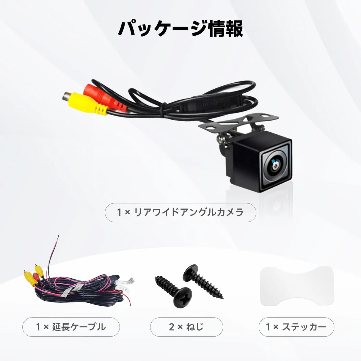 ATOTO バックカメラ AC-HD03LR ATOTO AC-HD03LR 720P バックカメラ - 180°超広角、VSV & LRV対応