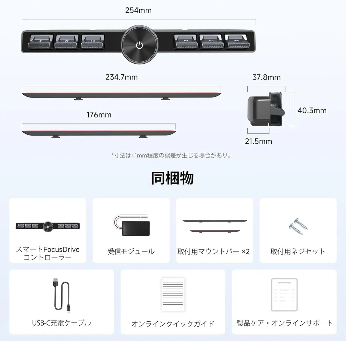 ATOTO AC-44F20 ワイヤレスリモコン バックライトキー付き、柔軟な取り付け、カスタマイズ可能ボタン、A6、A5L、S8（S8 PN以外）、X10、V10対応、SWC学習機能付き