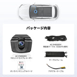 ATOTO AC-FHD02DV FHD 1080P ドライブレコーダー、GPSトラック再生、136°広角、WDR、ナイトビジョン、24時間モード駐車、Gセンサー、ループ録画、脅威保護、最大128GBサポート、X10シリーズ