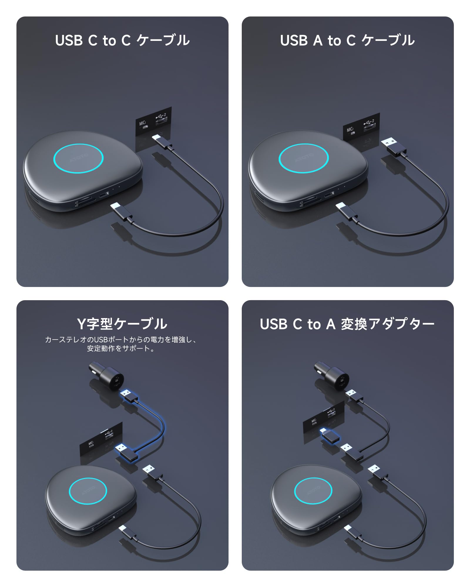 ATOTO CB6C CarPlay/AndroidAutoワイヤレスアダプター ATOTO CB6 ワイヤレスアダプター｜8+128GB・AIボイス・GPS