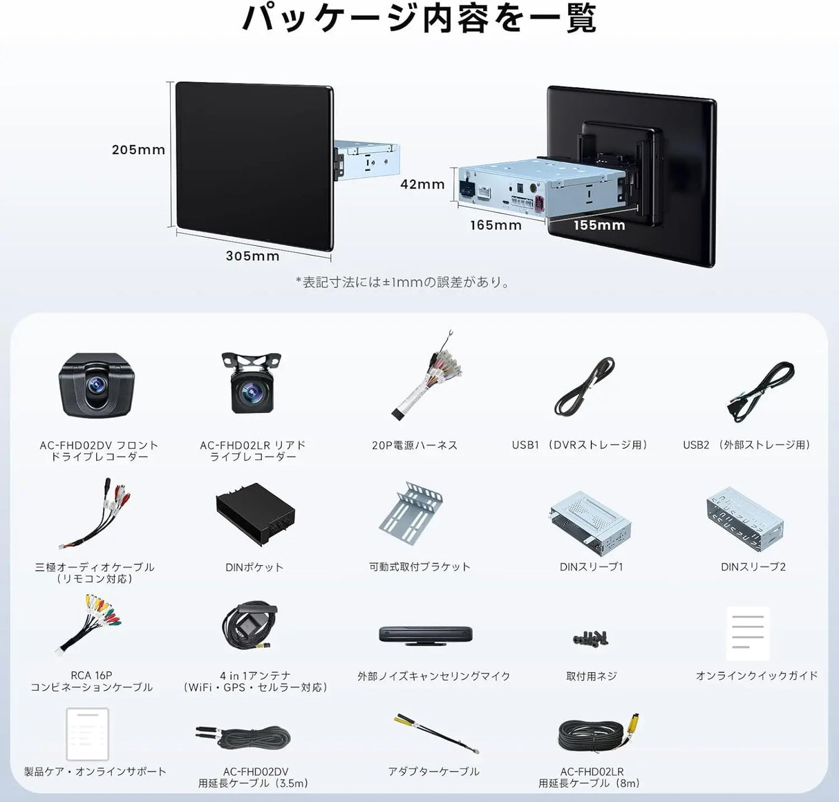 ATOTO X10 12.95インチ ディスプレイオーディオ｜1Din CarPlay対応