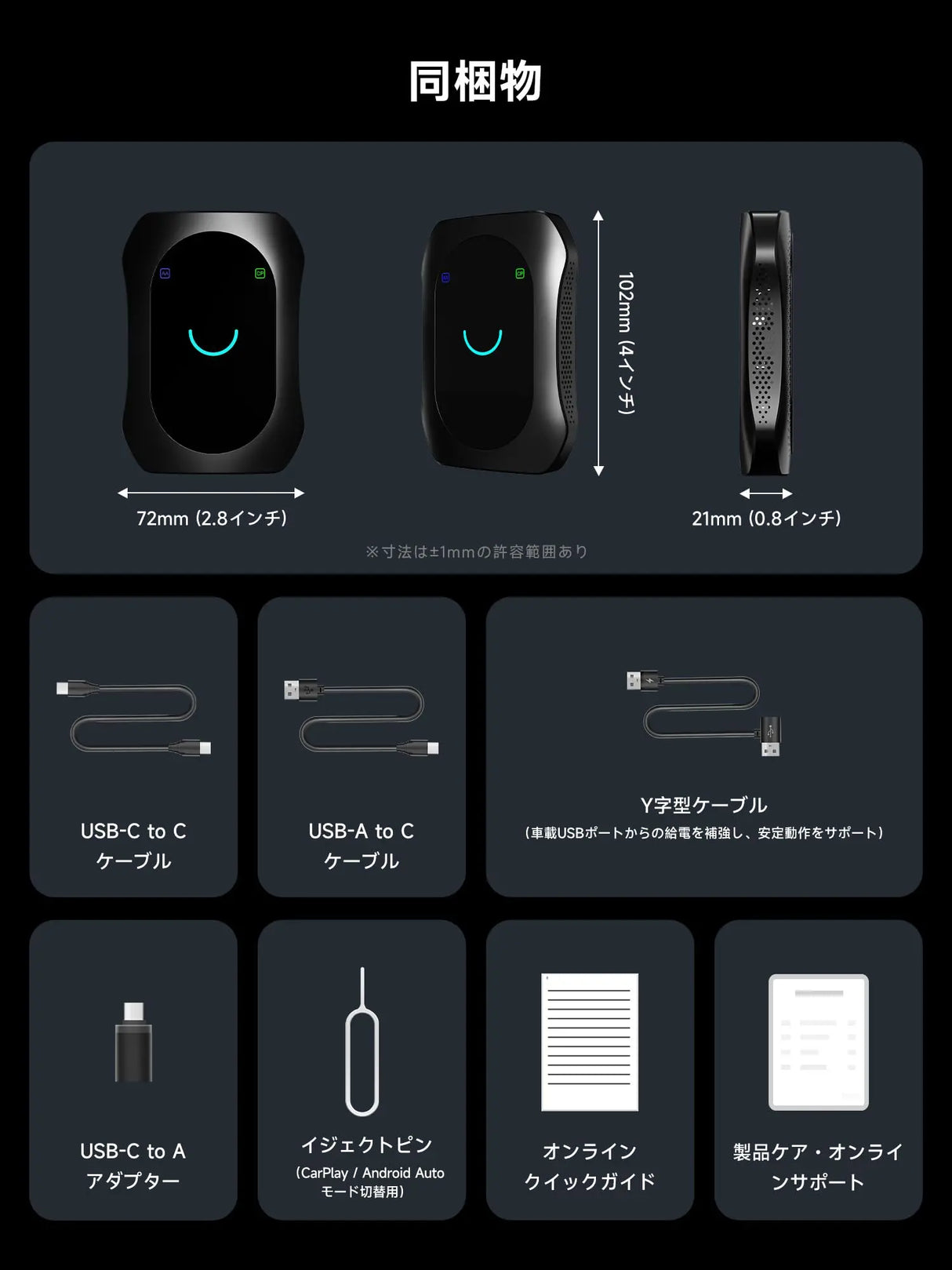 ATOTO CB7SBX カープレイ AI ボックス｜ワイヤレスCarPlay・Android Auto対応｜フルAndroid  8GB+128GB・4G LTE・カメラ/DVR対応・YouTube/Netflix再生・HDMI入出力・デュアルBT/Wi-Fi/GPS内蔵