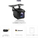 ATOTO AC-HN9RRV3 AHD 1080p バックカメラ｜30fps・134°広角・スターライト暗視・IP67防水・Gセンサー・駐車モード・ループ録画・V10シリーズ対応