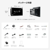 ATOTO S8LG209SD-S01 9インチ Androidナビ ディスプレイオーディオ 2DIN｜4GB+64GB・4G LTE内蔵・ワイヤレスCarPlay/Android Auto・1080Pバックカメラ付属