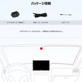 ATOTO AC-FCR02W HD 1080P フロントカメラ、150°広角＆光抑制機能搭載、P9シリーズ専用互換モデル