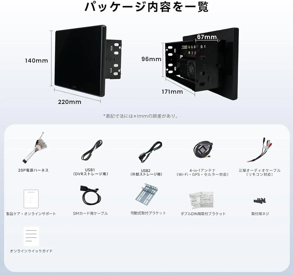 ATOTO X10 9インチ 2DIN ディスプレイオーディオ｜QLED・デュアル