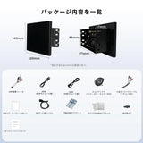 ATOTO X10G209E 9インチ 2Din ディスプレイオーディオ デュアルカメラ＆マイク入力、QLED ディスプレイ、8+128G、Androidナビ、ワイヤレスCarPlay＆Android Auto、4G LTE対応、AIボイスアシスタント、GPSトラッキング、デュアルBluetooth、LRV、SVC、36バンドEQ、HDMI入力、スプリットスクリーン