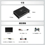 ATOTO CA-AEC03 カーアンプ 4ch 55W デュアルSPDIF対応 フルレンジ ATOTO A5/A6/F7/S8/X10対応 アフターマーケット&amp;ファクトリーステレオ用（P5/P8/P9非対応）