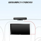 ATOTO AC-MIC20 車載ノイズキャンセルマイク - 明瞭な音声コマンド、優れた認識・リレー、シリコン設計、X10シリーズカーオーディオ専用
