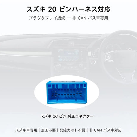ATOTO AC-IHD200 16ピンハーネス｜ホンダ専用・A5/A6/S8対応