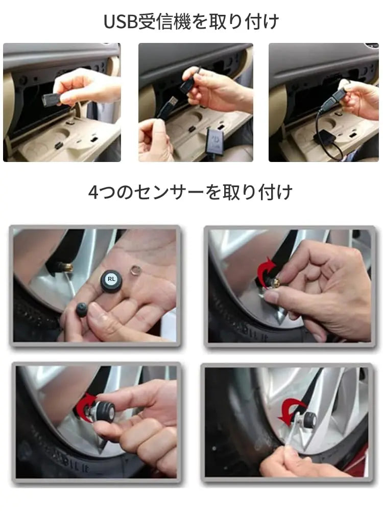 ATOTO AC-UTP1 USB TPMS システム | タイヤ空気圧監視、A6/S8専用