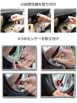 ATOTO AC-UTP1 USB TPMSタイヤ空気圧モニター（外部センサー）対応 A5&amp;A6&amp;S8&amp;P9&amp;X10 Androidカーステレオ専用
