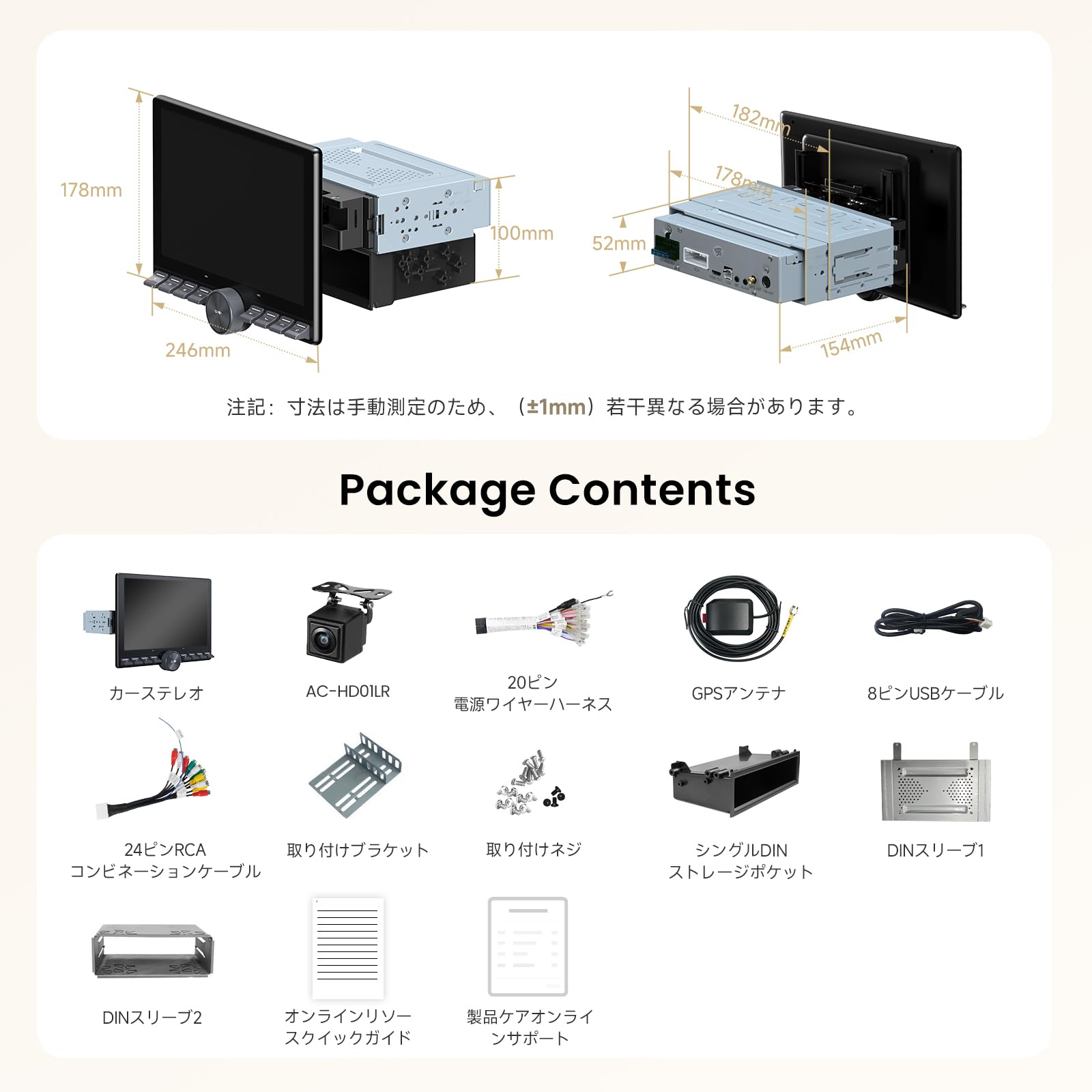 ATOTO A5L 10インチ1DIN 2DIN 対応 ディスプレイオーディオ | バック
