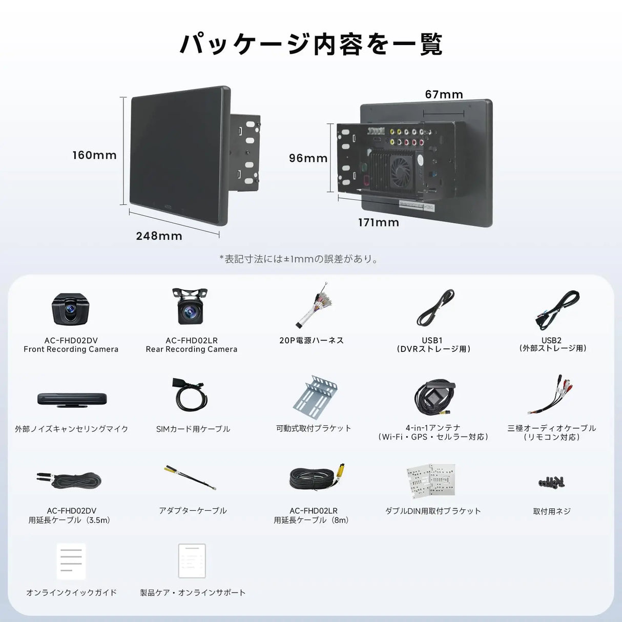 ATOTO X10 10型2DINディスプレイオーディオ|QLED & デュアル ATOTO X10 10型2DINディスプレイオーディオ|QLED & デュアル
