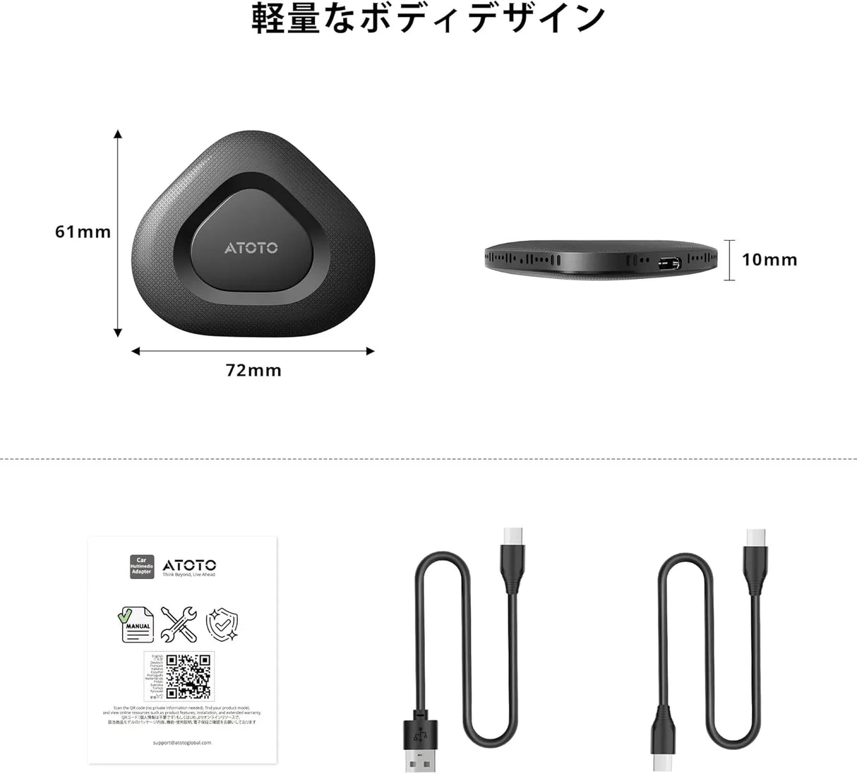 ATOTO AD3ワイヤレススースー｜CarPlay/Android Auto変換・音声