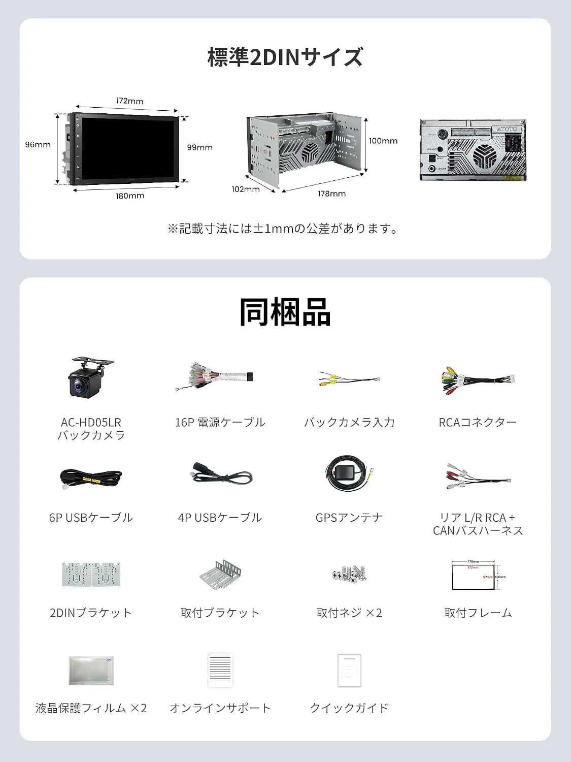 ATOTO A5PG2B7T-S01 7インチ 2DIN Androidディスプレイオーディオ、QLED、ワイヤレス・有線CarPlay/Android Auto対応, A5L Gen 2