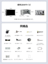 ATOTO A5PG2B7T-S01 7インチ 2DIN Androidディスプレイオーディオ、QLED、ワイヤレス・有線CarPlay/Android Auto対応, A5L Gen 2