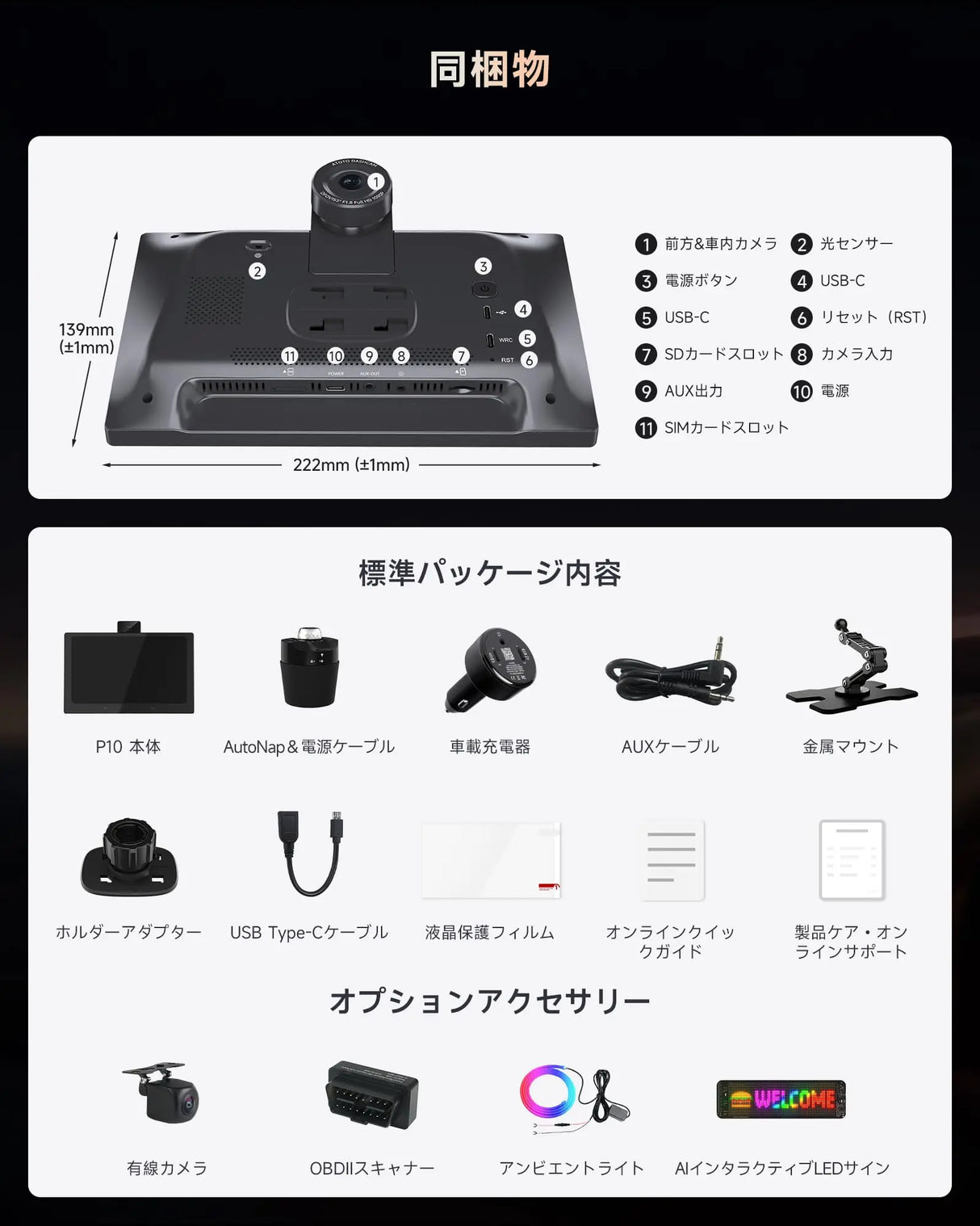 ATOTO P1009M2M 9インチ QLED ポータブル Androidナビ｜ワイヤレス＆有線 CarPlay・Android Auto対応、4G LTE、ChatGPT搭載、GPS追跡、Wi-Fi/Bluetooth、ミラーリング対応