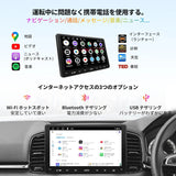 ATOTO A6 PF 9インチ 2DIN Androidディスプレイオーディオ統合カーナビゲーション、ワイヤレスCarPlay、Android Auto無線、IPSディスプレイ、GPS追跡、デュアルBluetooth、WiFi/BT/USBテザリング