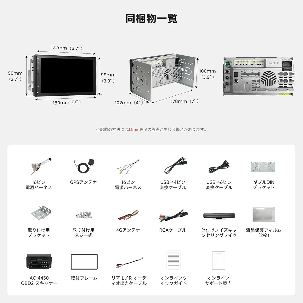ATOTO A7 7インチ 2DIN Android ナビ ワイヤレスCarPlay & Android