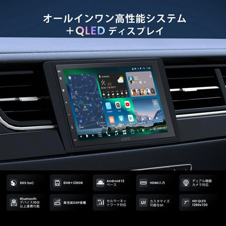 ATOTO X10G2B7E 7インチディスプレイオーディオ - AI ChatGPT対応、8G+128G、ダブルDIN、4G LTE、ワイヤレスCarPlay/Android Auto、Bluetoothデュアル接続、4chフルレンジ、デュアルサブウーファー出力、2ミッド＆2ツイーター、36バンドEQ、録画対応デュアルカメラ入力