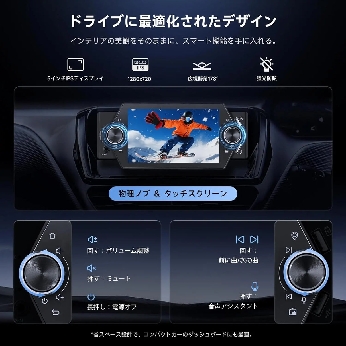 ATOTO A5L 5インチ ディスプレイオーディオ Android CarPlay対応