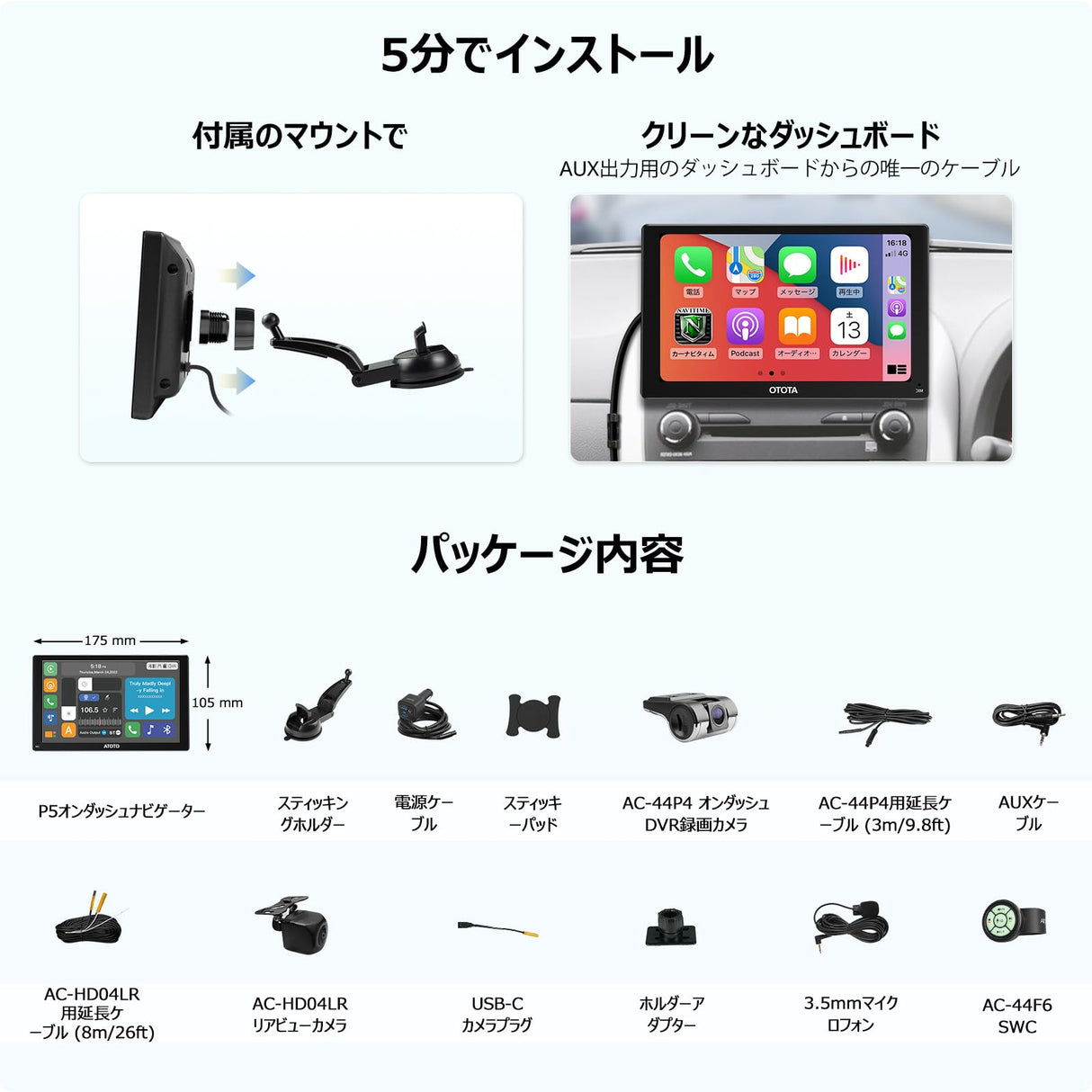 ATOTO P5 ポータブルカーナビ、7インチ QLEDタッチカーステレオ、ワイヤレスCarplay ワイヤレスAndroid Auto、ミラーリンク、Bluetooth、1080pフロント＆リアビューカメラ搭載、オートディマー、ステアリングホイールコントロール、AUX/FM出力、P507SD-S31