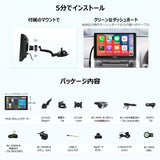 ATOTO P5 ポータブルカーナビ、7インチ QLEDタッチカーステレオ、ワイヤレスCarplay ワイヤレスAndroid Auto、ミラーリンク、Bluetooth、1080pフロント＆リアビューカメラ搭載、オートディマー、ステアリングホイールコントロール、AUX/FM出力、P507SD-S31