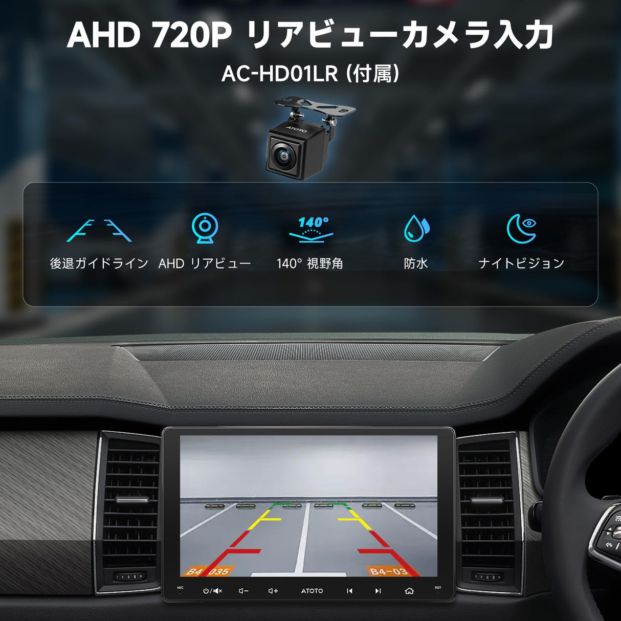 【9インチ】ATOTOZONE A5L ダブルDINカーステレオ、ワイヤレス Carplay &amp; Android Auto カーオーディオ、アンドロイドナビ、2G+32G、WiFi/BT/USBテザリング、24B-EQ、HDMI出力、MirrorLink、バックカメラ付き