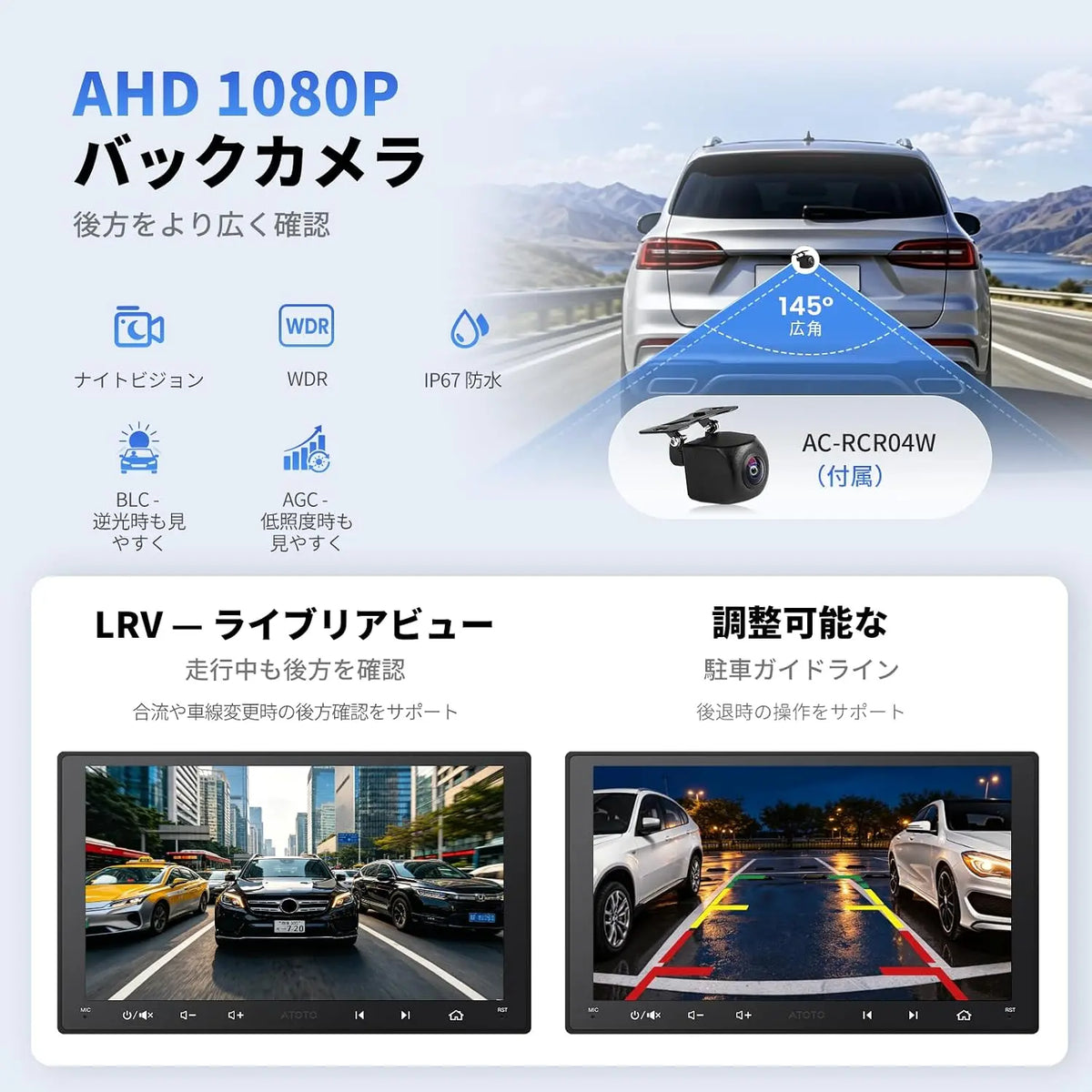 ATOTO S8LG209SD-S01 9インチ Androidナビ ディスプレイオーディオ 2DIN｜4GB+64GB・4G LTE内蔵・ワイヤレスCarPlay/Android Auto・1080Pバックカメラ付属