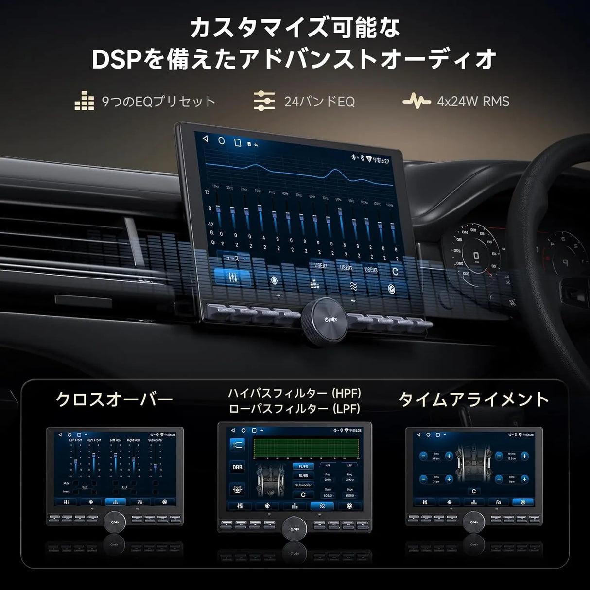 ATOTO A5L 10.1インチ ディスプレイオーディオ – Android カーナビ