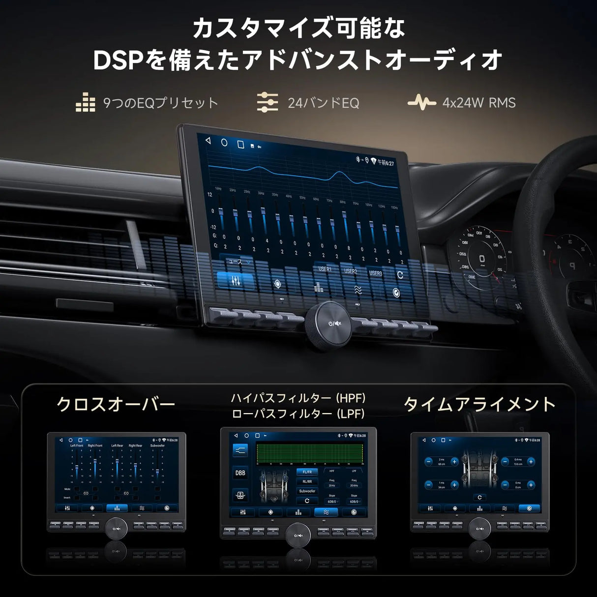 ATOTO A5LG110PT-S03 10.1インチ QLED ディスプレイオーディオ 1DIN/2DIN Androidナビ、2GB+32GB、ワイヤレスCarPlay・Android Auto、HDMI入出力、DSP、GPS、Wi-Fi/Bluetooth/USBテザリング、2画面表示、ステアリングリモコン対応