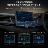 ATOTO A5LG110PT-S03 10.1インチ QLED ディスプレイオーディオ 1DIN/2DIN Androidナビ、2GB+32GB、ワイヤレスCarPlay・Android Auto、HDMI入出力、DSP、GPS、Wi-Fi/Bluetooth/USBテザリング、2画面表示、ステアリングリモコン対応