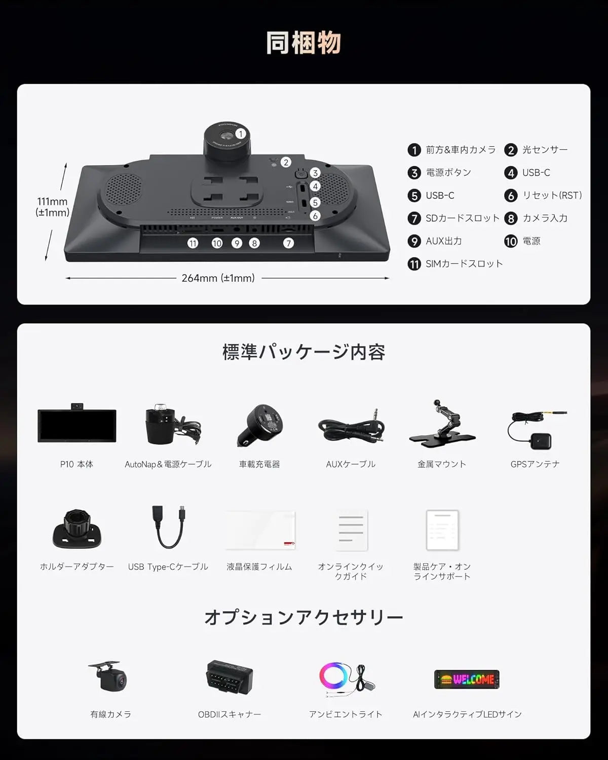 【最新型ATOTO P10 】10.25インチ Androidナビ ATOTO P10 ディスプレイオーディオ 10.25インチ、8GB+128GB 4G LTE