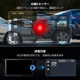 ATOTO AC-FHD02LR バックカメラ 1080P、強光抑制、WDR、GPSトラック再生、140度広角、IP67防水、ナイトビジョン、ループ録画、LRV、X10シリーズ