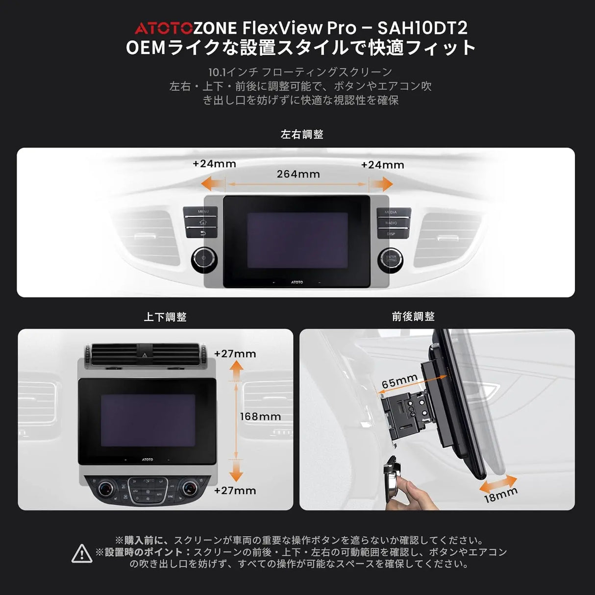 【新品】最新型 ATOTO V10 10.1インチ ディスプレイオーディオ ATOTO X10 10.1インチ Androidディスプレイオーディオ 1DIN/2DIN対応