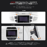ATOTO X10G110ESM 10.1インチ Androidディスプレイオーディオ 1DIN/2DIN取付対応 フローティングカーナビ サンバイザー取付エンタメモニター付き CarPlay/Android Auto対応