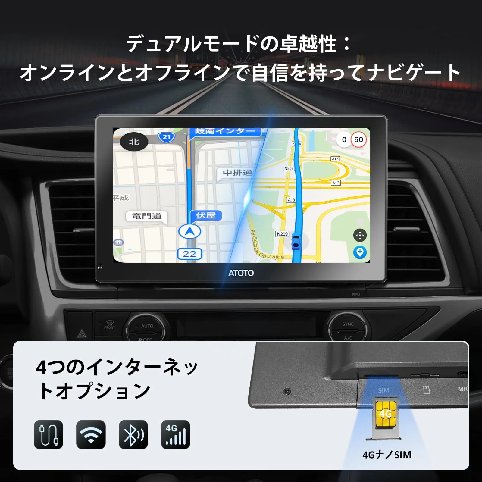最新ポータブルナビ 9インチ YouTube視聴可 ワイヤレス 