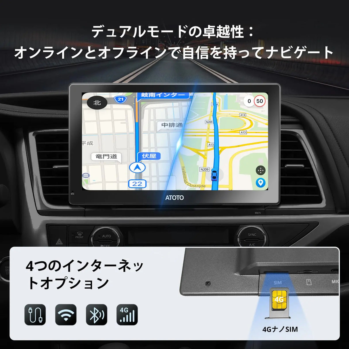 ATOTO P9 9インチポータブルナビ｜前後カメラ付き・ワイヤレスCarPlay