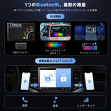 ATOTOMOVE 10.1インチ QLED Android 1＆2DIN カーステレオ ドライブレコーダー付 2GB+32GB ワイヤレスCarPlay Android Auto フローティングQLEDタッチスクリーン カーラジオ 1080P DVR録画カメラ WiFi/Bluetooth A5L