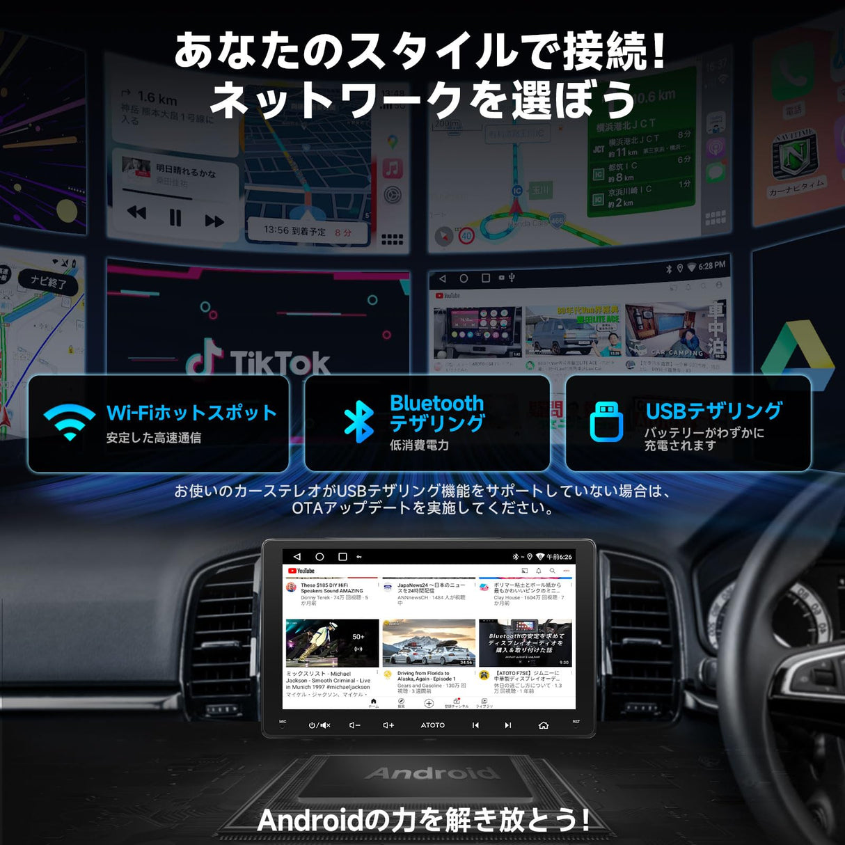 ATOTOZONE Androidナビ 9インチ カーオーディオ 2Din、ダッシュカムとリバースカメラを装備、GPSトラッキング、Wi-Fi/BT/USB テザリング、CarPlay Android Autoワイヤレス＆有線、1280*720 IPSルーチスクリーン、内蔵24 EQ DSP、2G+32G、FM/AM