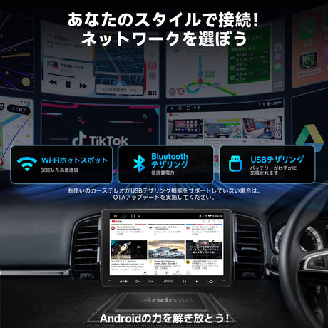ATOTOZONE Androidナビ 9インチ カーオーディオ 2Din、ダッシュカムとリバースカメラを装備、GPSトラッキング、Wi-Fi/BT/USB テザリング、CarPlay Android Autoワイヤレス＆有線、1280*720 IPSルーチスクリーン、内蔵24 EQ DSP、2G+32G、FM/AM