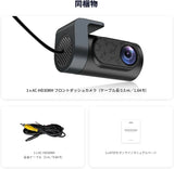 ATOTO AHD 1080P 30fps ダッシュボード用DVRカメラ、147.2°広角、ナイトビジョン、WDR、ループ録画＆緊急動画ロック、駐車監視、GPS軌跡再生、S8L専用、AC-HD30BM