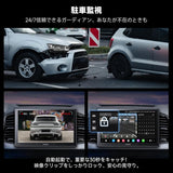 ATOTO AC-FHD02DV FHD 1080P ドライブレコーダー、GPSトラック再生、136°広角、WDR、ナイトビジョン、24時間モード駐車、Gセンサー、ループ録画、脅威保護、最大128GBサポート、X10シリーズ